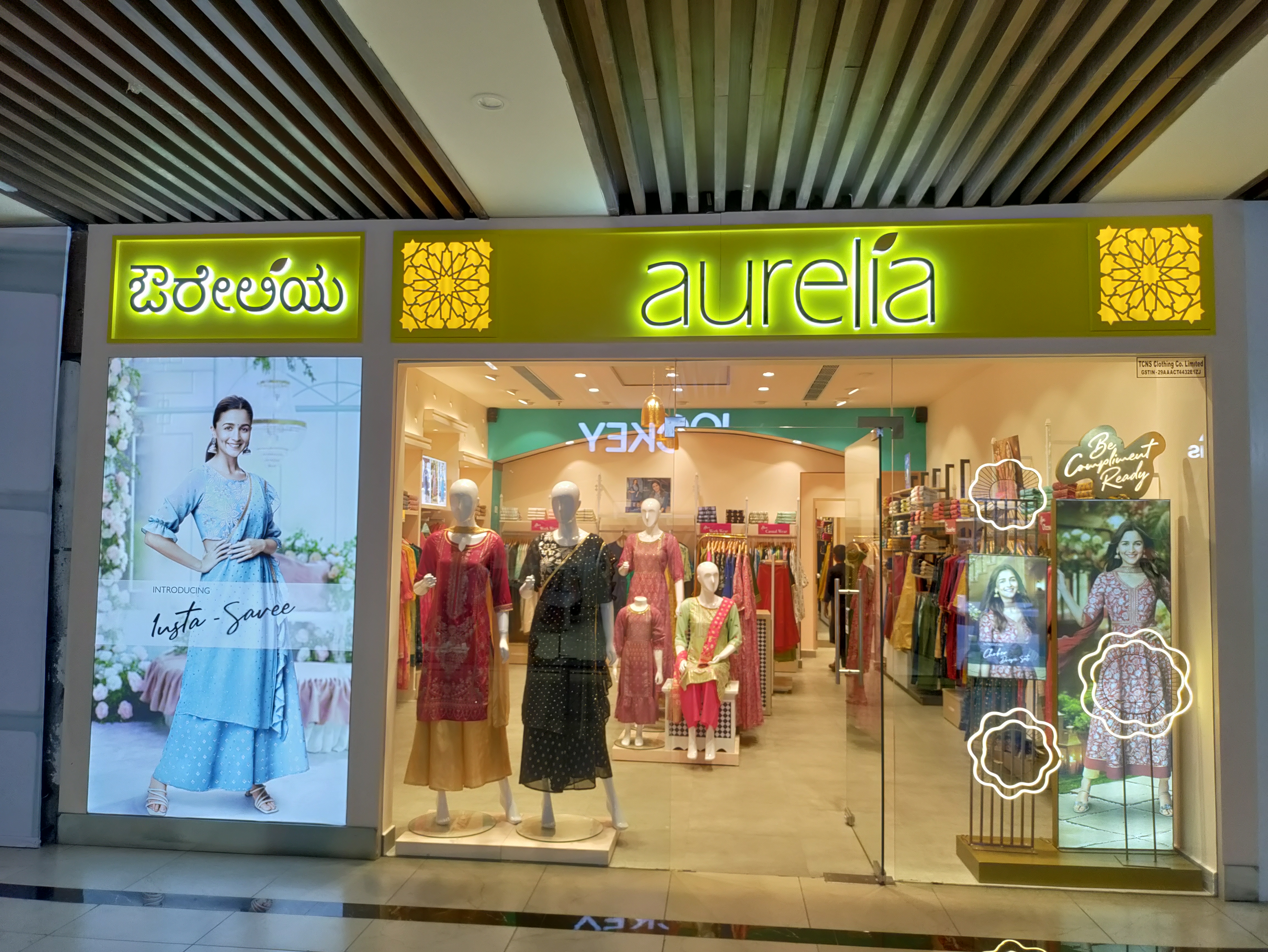 Aurelia