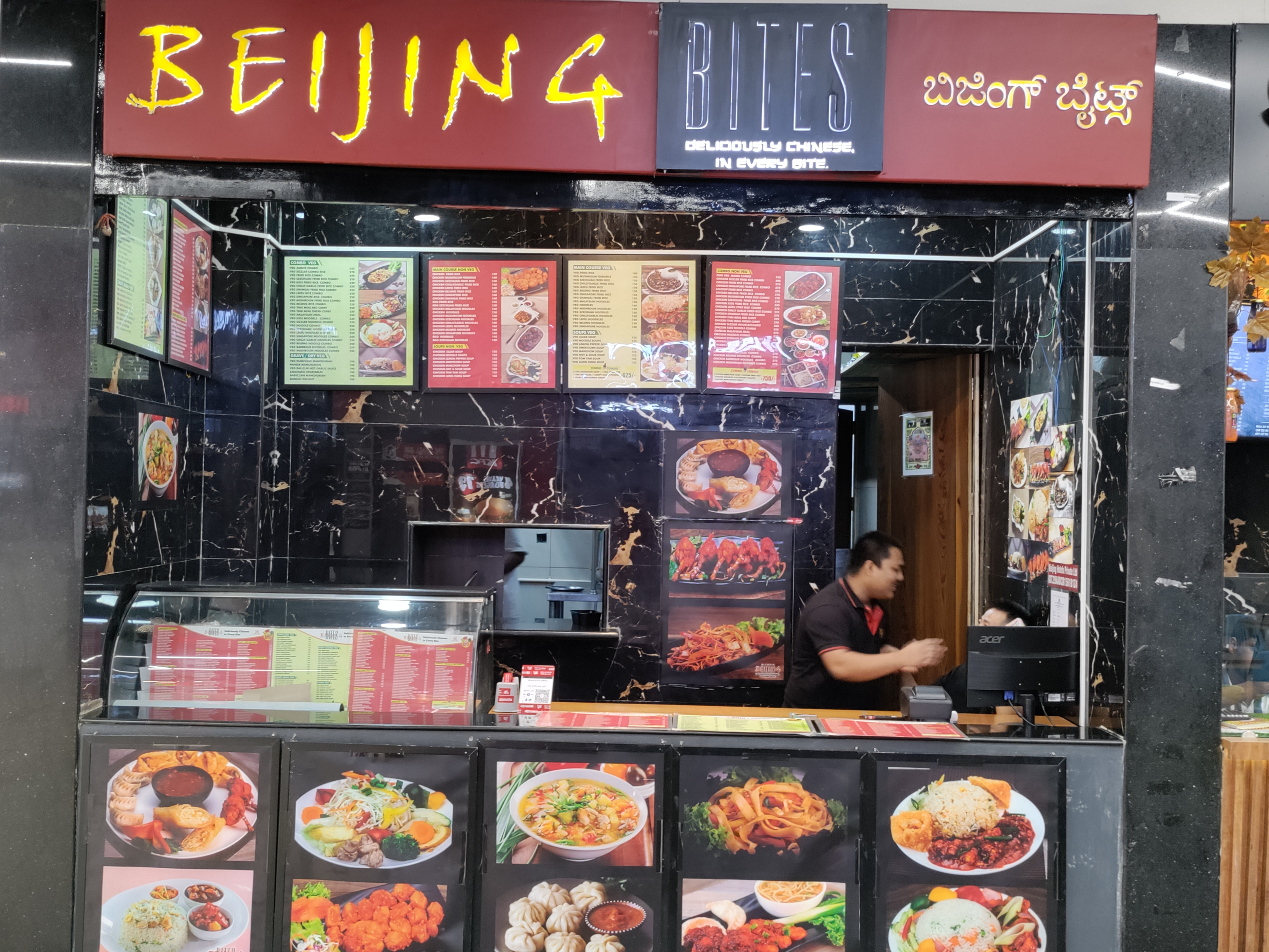Beijing Bites