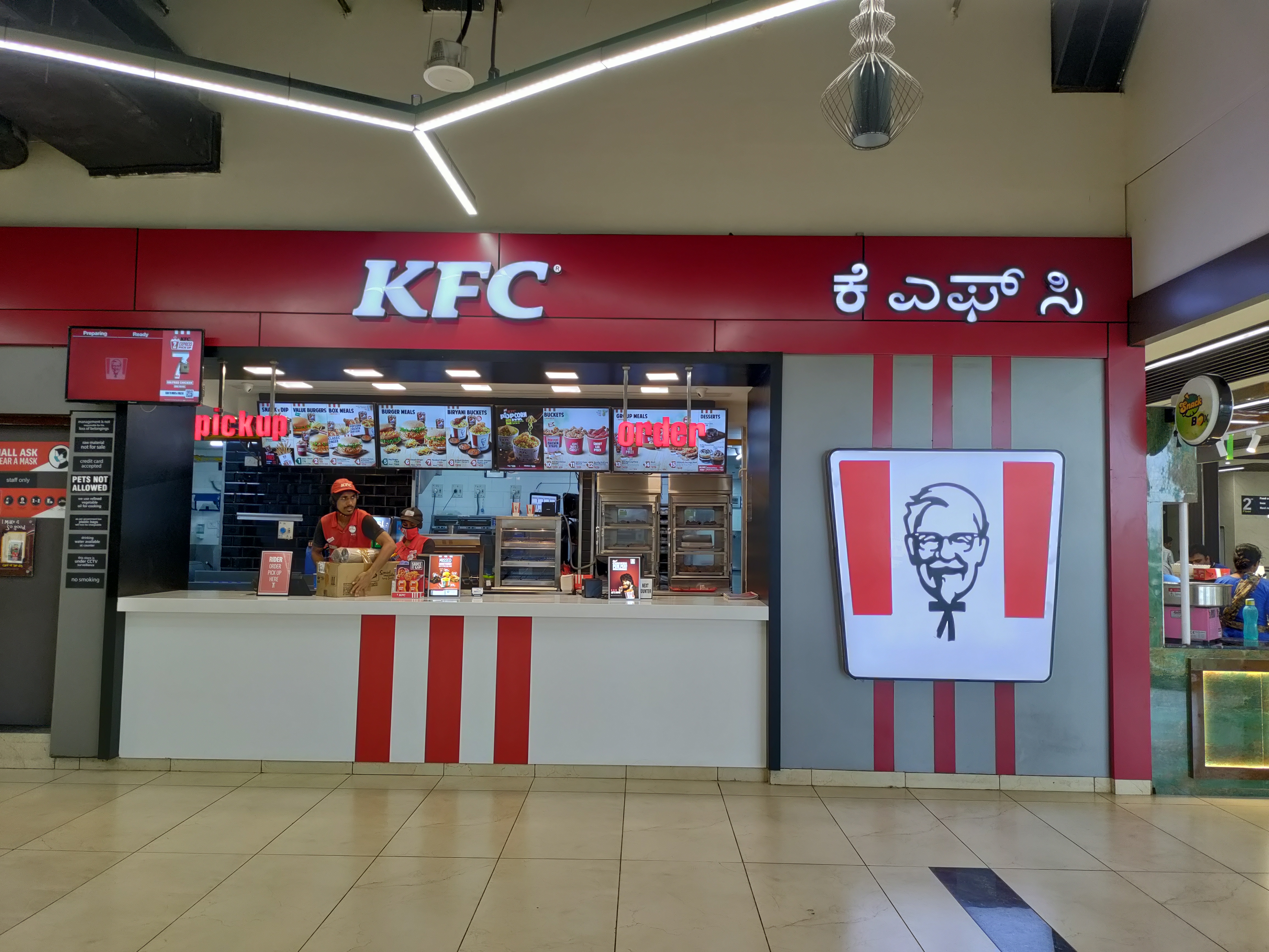 KFC