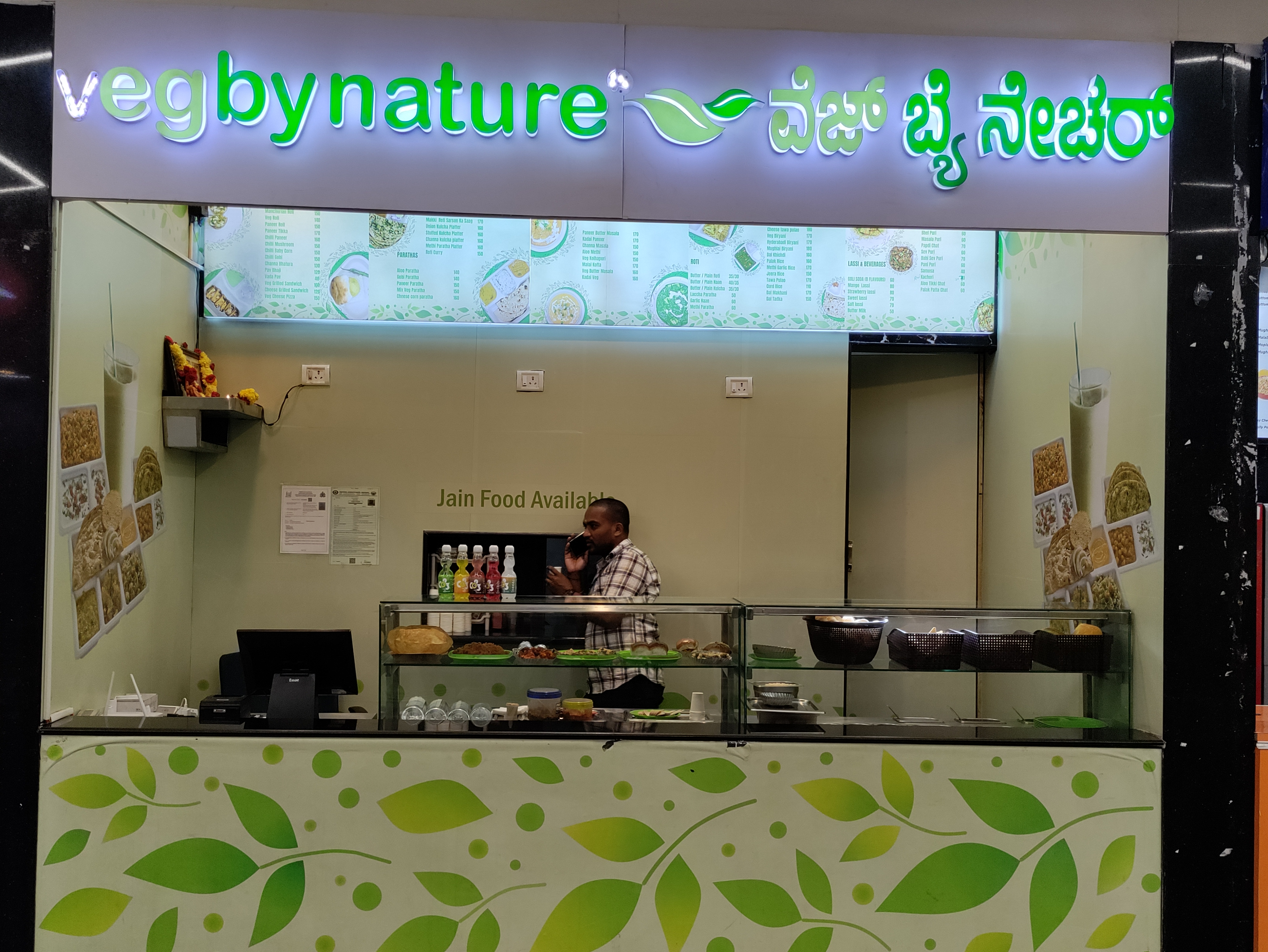 VegByNature