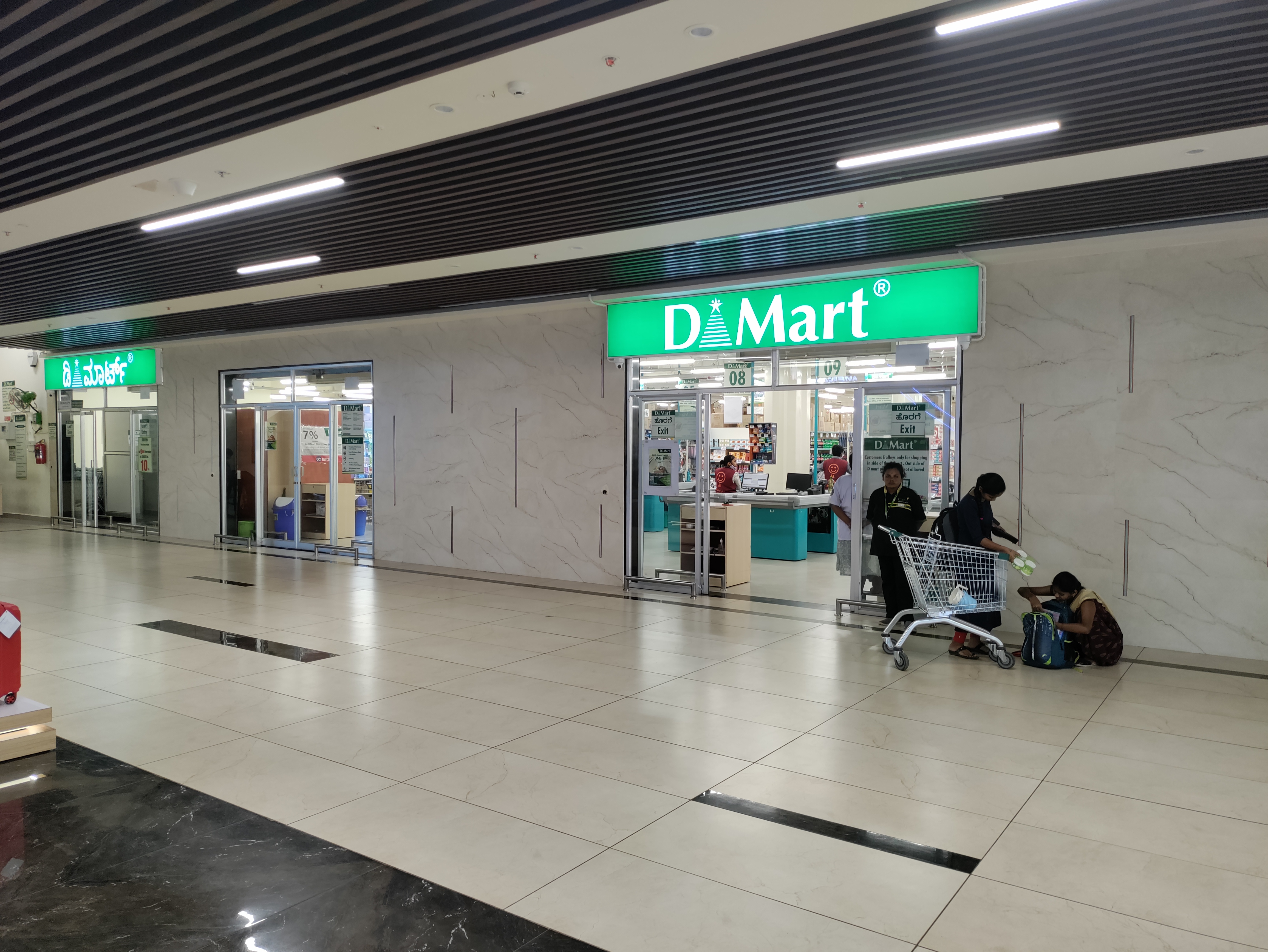 D-Mart